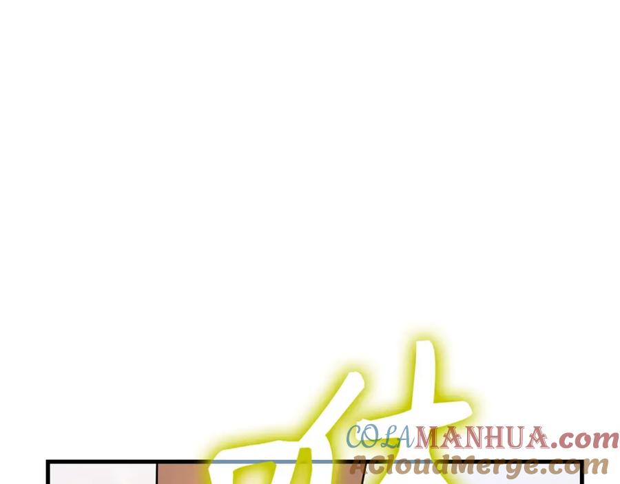 圣子是什么狗屁，这是现代医学的力量 - 第29话 蕾拉小姐 - 第33张图