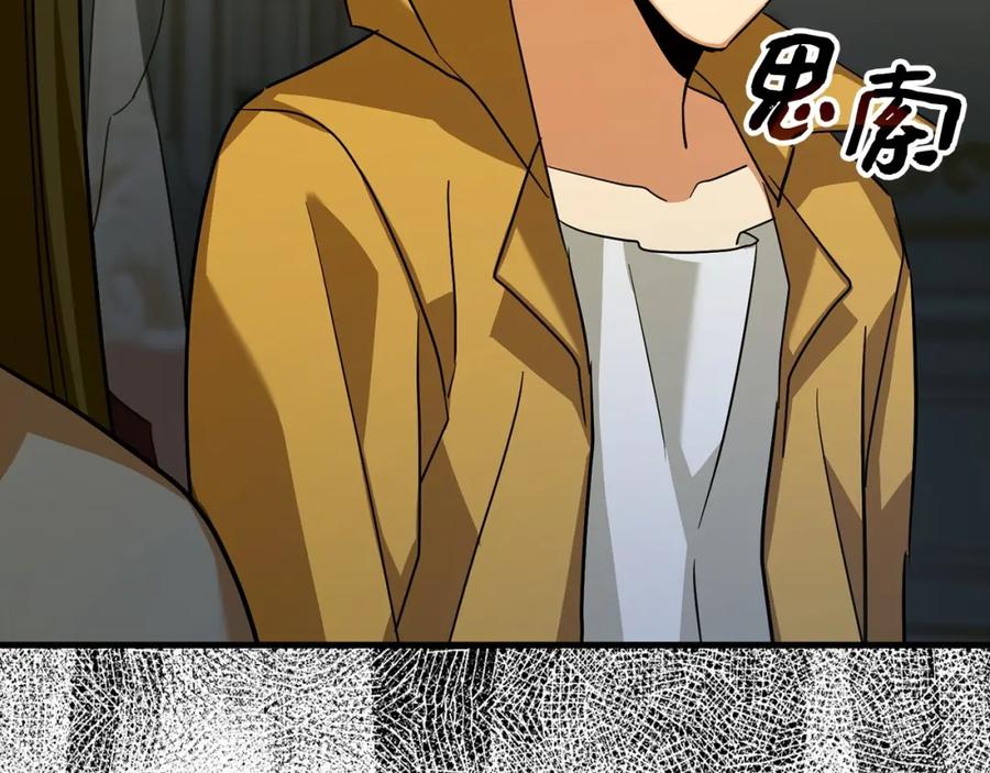 圣子是什么狗屁，这是现代医学的力量 - 第29话 蕾拉小姐 - 第87张图