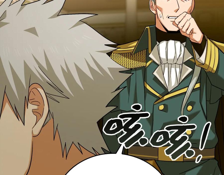 圣子是什么狗屁，这是现代医学的力量 - 第29话 蕾拉小姐 - 第199张图