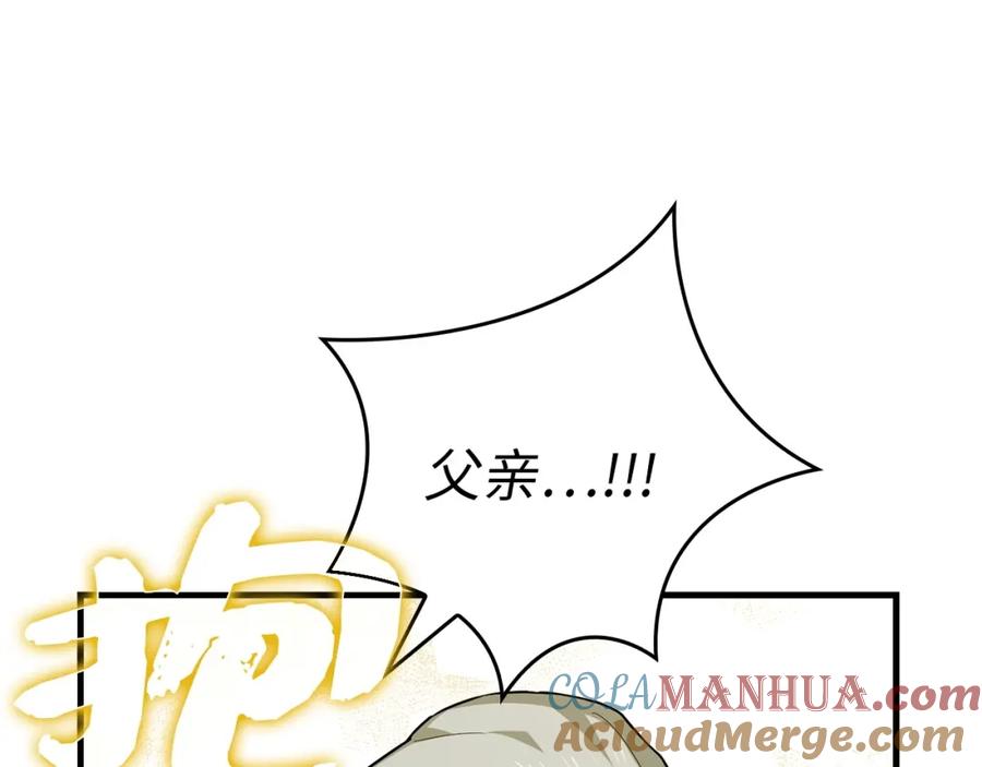 圣子是什么狗屁，这是现代医学的力量 - 第29话 蕾拉小姐 - 第49张图