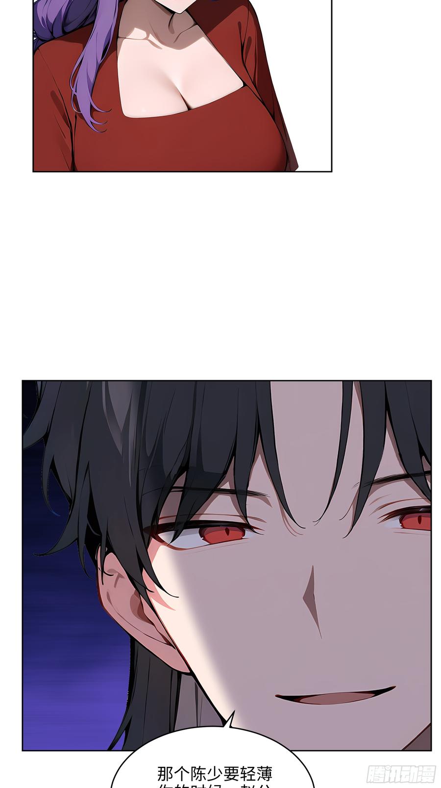 大夏剑主 - 31 横刀夺爱！ - 第6张图