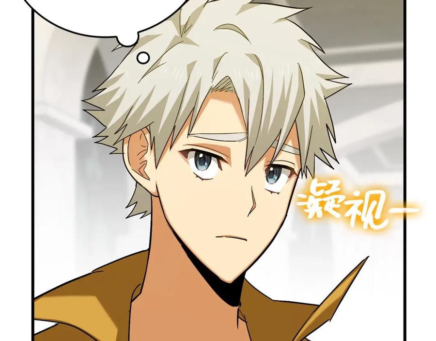 圣子是什么狗屁，这是现代医学的力量 - 第30话 我会治好她 - 第162张图