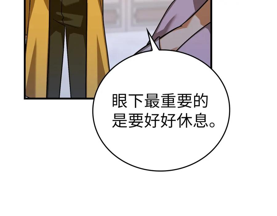 圣子是什么狗屁，这是现代医学的力量 - 第30话 我会治好她 - 第138张图