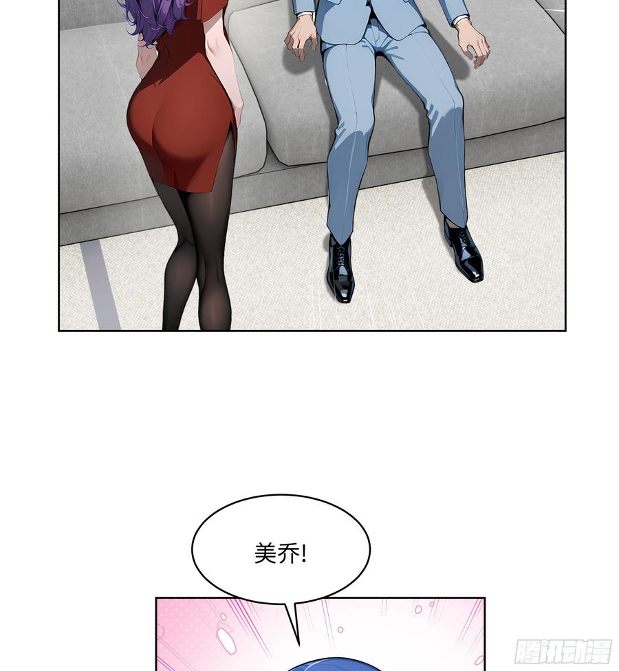 大夏剑主 - 31 横刀夺爱！ - 第15张图