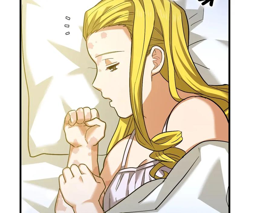 圣子是什么狗屁，这是现代医学的力量 - 第30话 我会治好她 - 第99张图