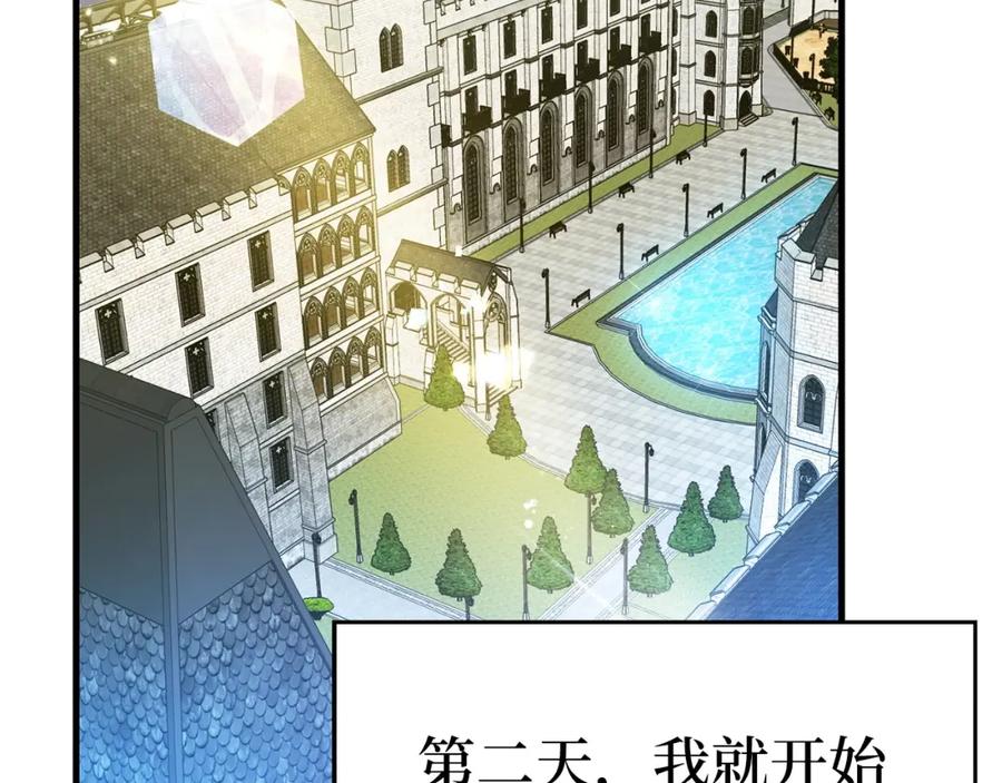 圣子是什么狗屁，这是现代医学的力量 - 第30话 我会治好她 - 第55张图