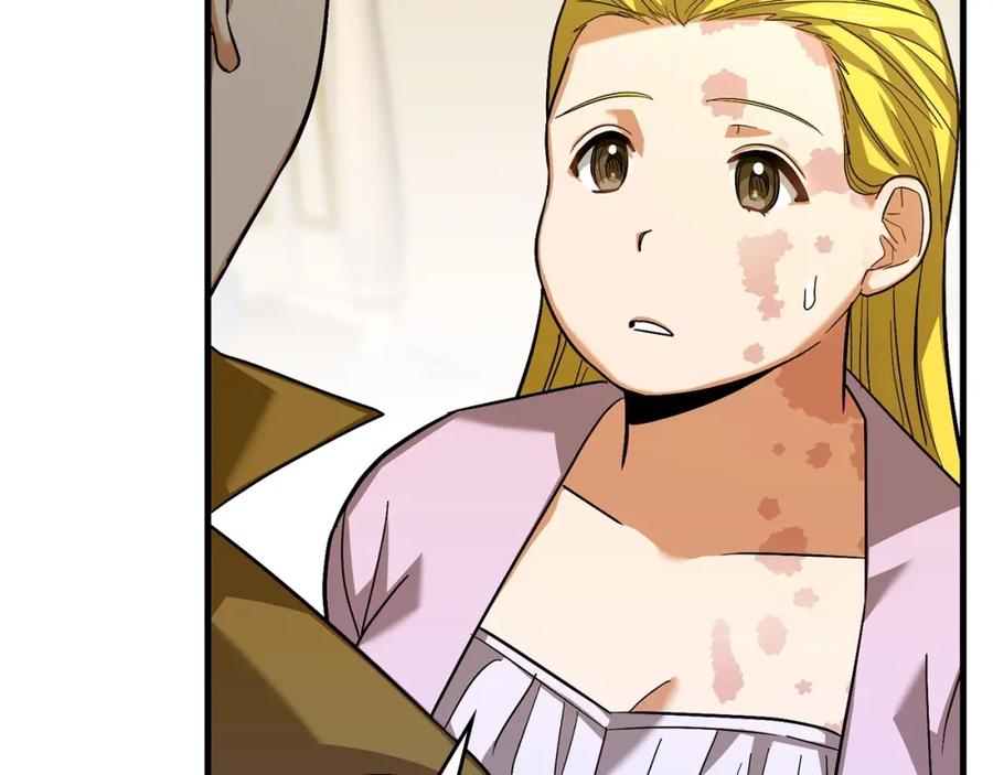 圣子是什么狗屁，这是现代医学的力量 - 第30话 我会治好她 - 第128张图