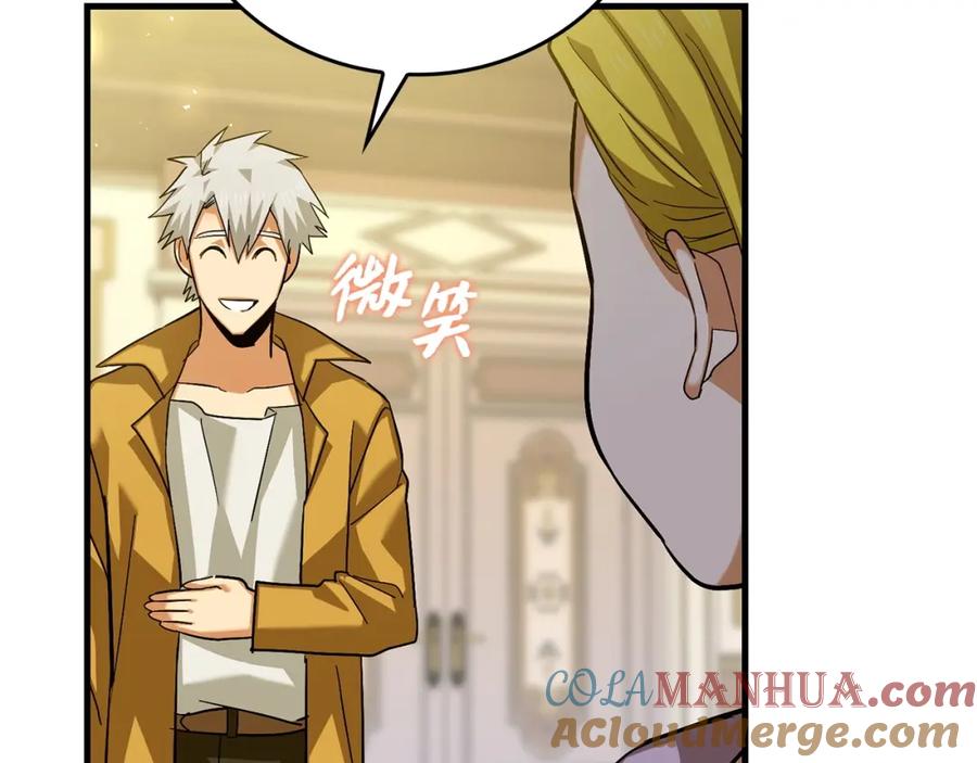 圣子是什么狗屁，这是现代医学的力量 - 第30话 我会治好她 - 第137张图