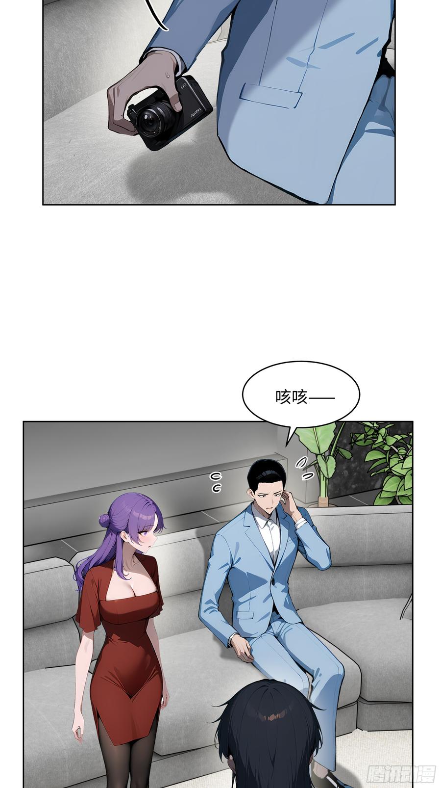 大夏剑主 - 31 横刀夺爱！ - 第8张图