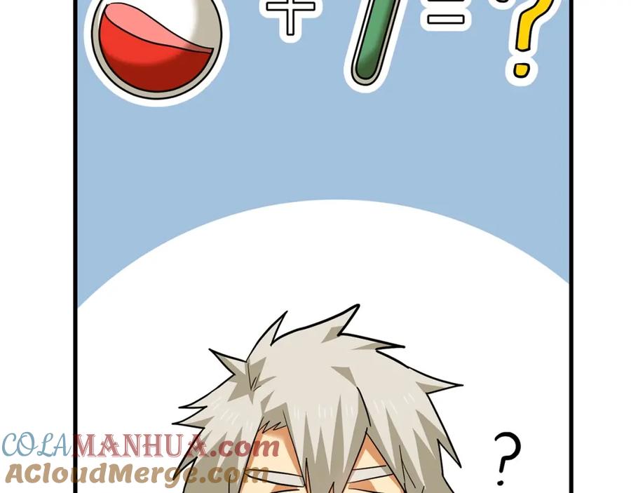 圣子是什么狗屁，这是现代医学的力量 - 第30话 我会治好她 - 第85张图