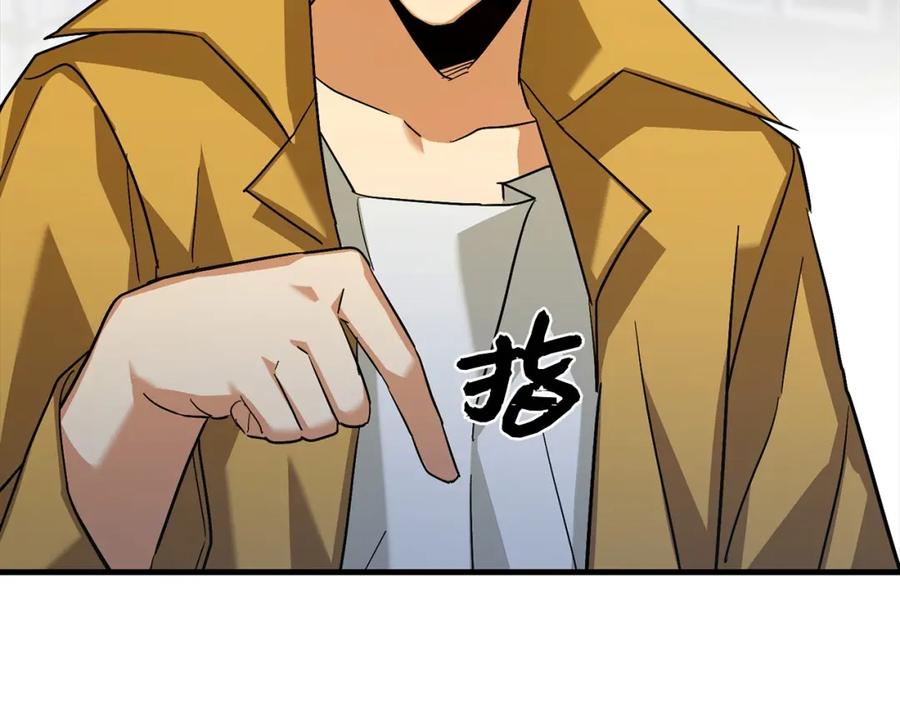 圣子是什么狗屁，这是现代医学的力量 - 第30话 我会治好她 - 第92张图