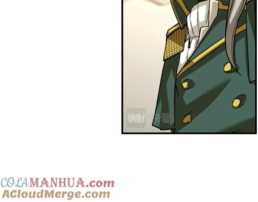 圣子是什么狗屁，这是现代医学的力量 - 第30话 我会治好她 - 第17张图