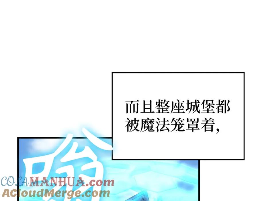 圣子是什么狗屁，这是现代医学的力量 - 第30话 我会治好她 - 第61张图