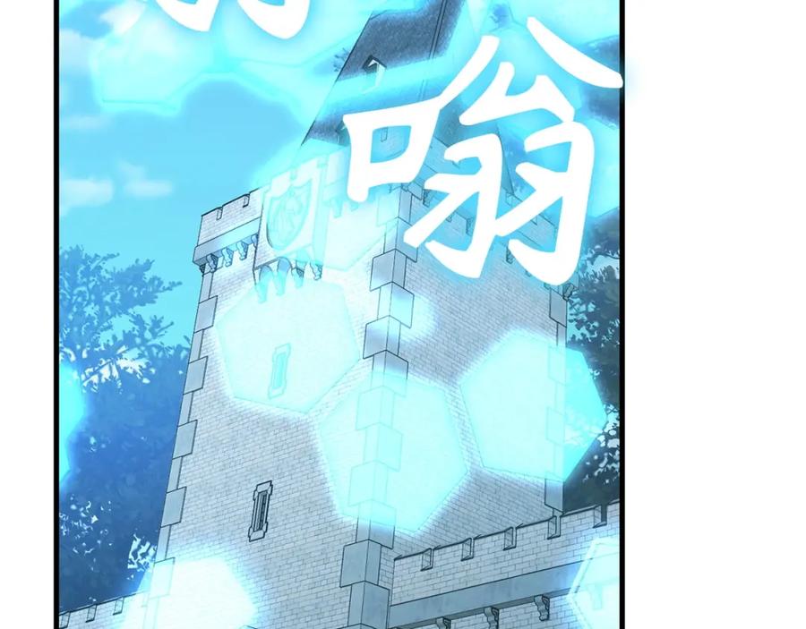 圣子是什么狗屁，这是现代医学的力量 - 第30话 我会治好她 - 第62张图