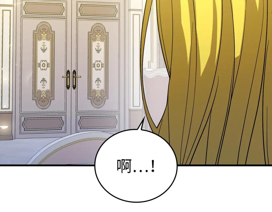 圣子是什么狗屁，这是现代医学的力量 - 第30话 我会治好她 - 第102张图