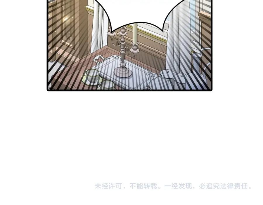 圣子是什么狗屁，这是现代医学的力量 - 第30话 我会治好她 - 第182张图