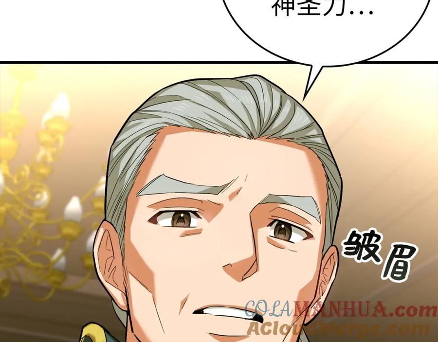 圣子是什么狗屁，这是现代医学的力量 - 第30话 我会治好她 - 第29张图