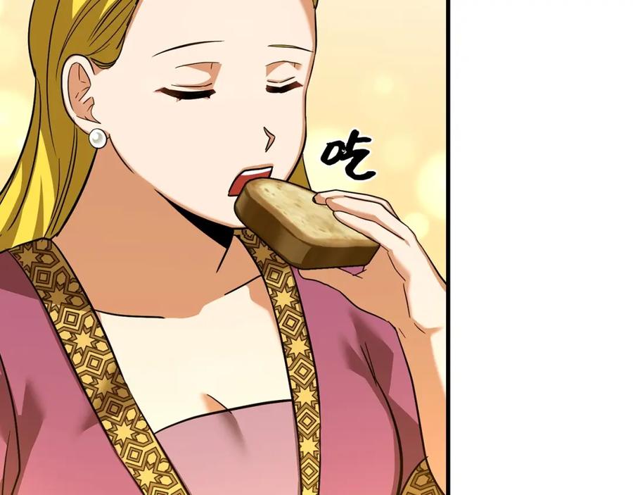 圣子是什么狗屁，这是现代医学的力量 - 第30话 我会治好她 - 第75张图