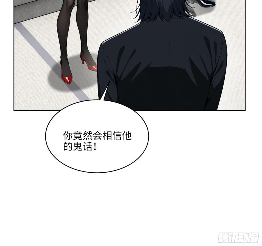 大夏剑主 - 31 横刀夺爱！ - 第9张图