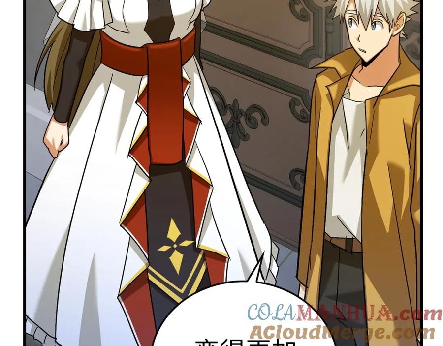 圣子是什么狗屁，这是现代医学的力量 - 第30话 我会治好她 - 第145张图