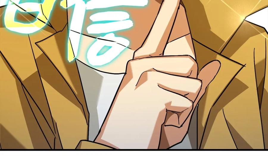 圣子是什么狗屁，这是现代医学的力量 - 第30话 我会治好她 - 第175张图