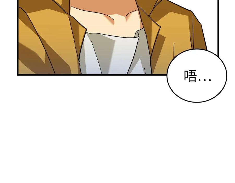 圣子是什么狗屁，这是现代医学的力量 - 第30话 我会治好她 - 第163张图