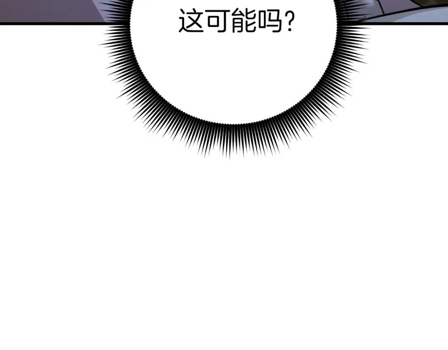 圣子是什么狗屁，这是现代医学的力量 - 第30话 我会治好她 - 第142张图