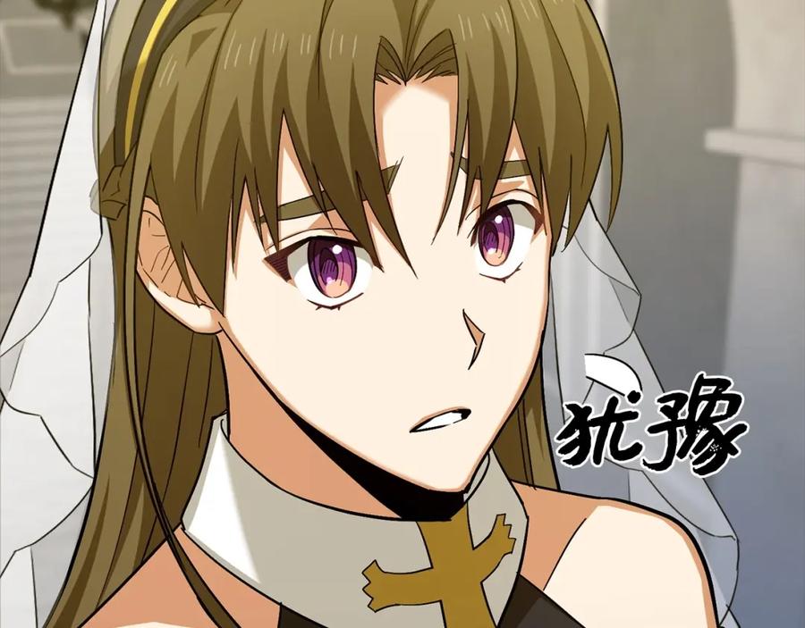 圣子是什么狗屁，这是现代医学的力量 - 第30话 我会治好她 - 第148张图