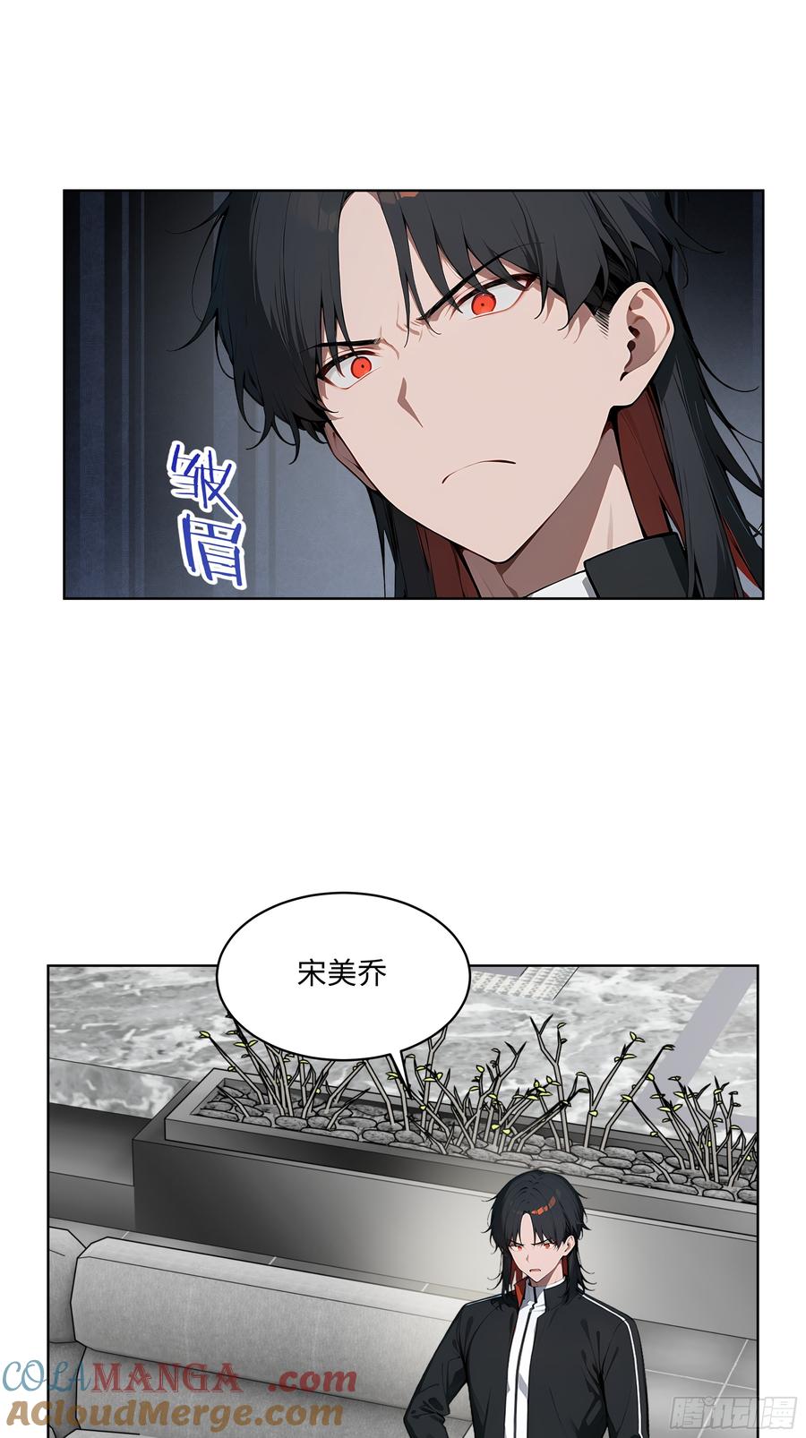 大夏剑主 - 31 横刀夺爱！ - 第4张图