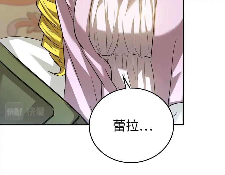 圣子是什么狗屁，这是现代医学的力量 - 第30话 我会治好她 - 第38张图