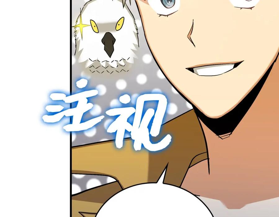 圣子是什么狗屁，这是现代医学的力量 - 第30话 我会治好她 - 第108张图