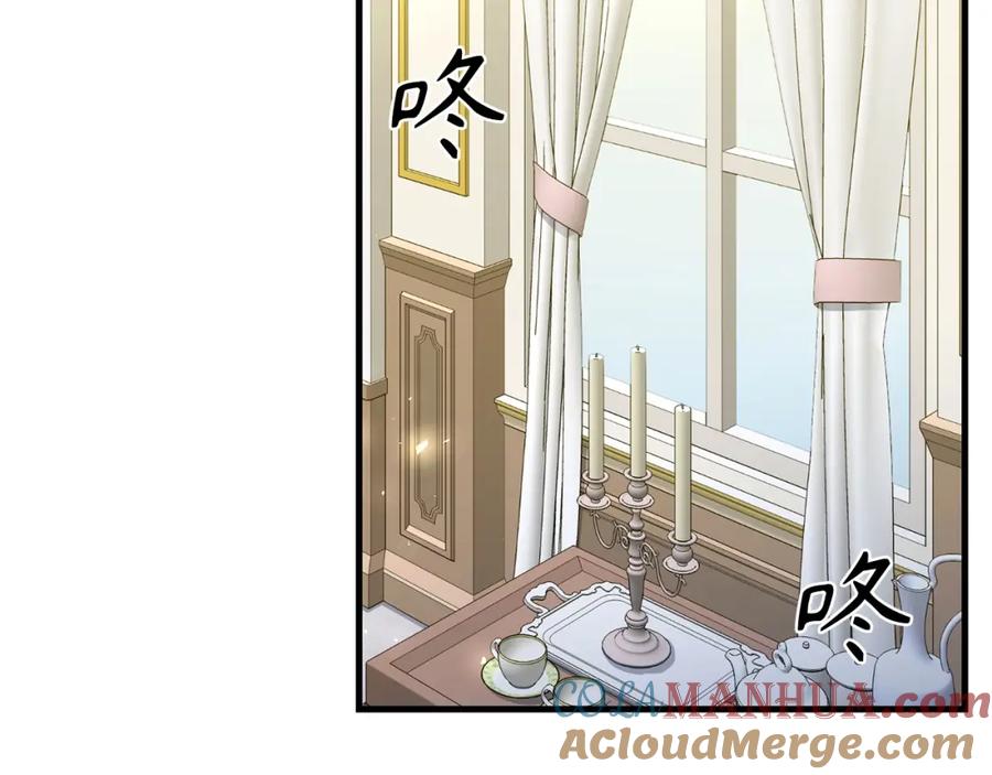 圣子是什么狗屁，这是现代医学的力量 - 第30话 我会治好她 - 第97张图