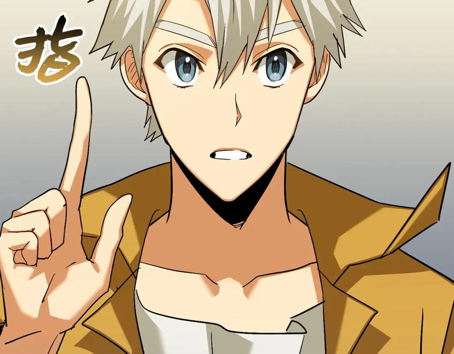 圣子是什么狗屁，这是现代医学的力量 - 第30话 我会治好她 - 第118张图