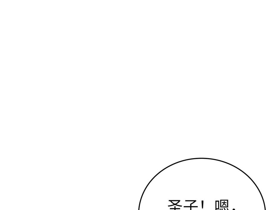 圣子是什么狗屁，这是现代医学的力量 - 第30话 我会治好她 - 第103张图