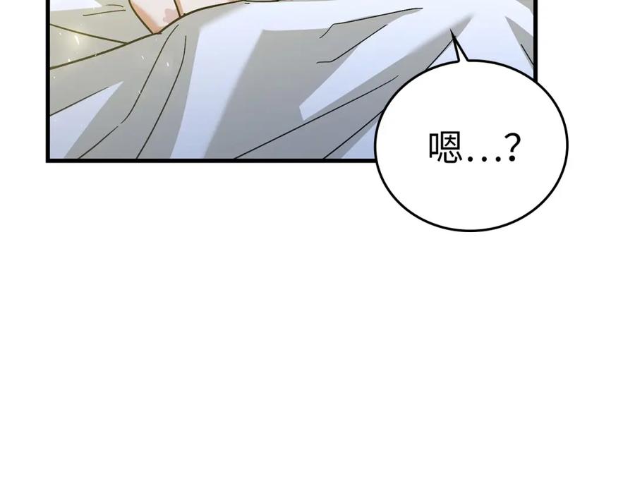 圣子是什么狗屁，这是现代医学的力量 - 第30话 我会治好她 - 第100张图