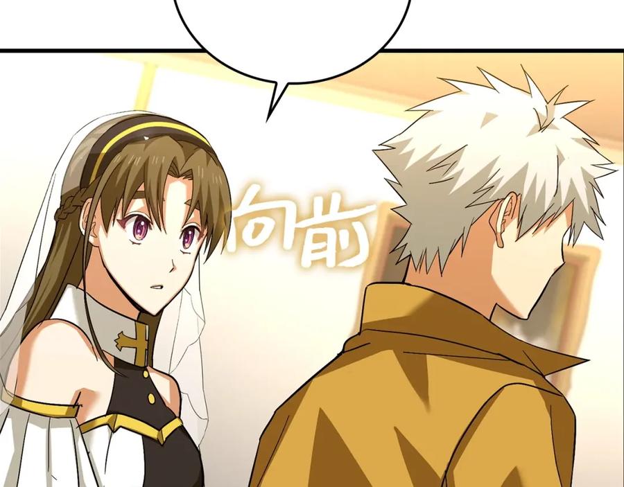 圣子是什么狗屁，这是现代医学的力量 - 第30话 我会治好她 - 第2张图