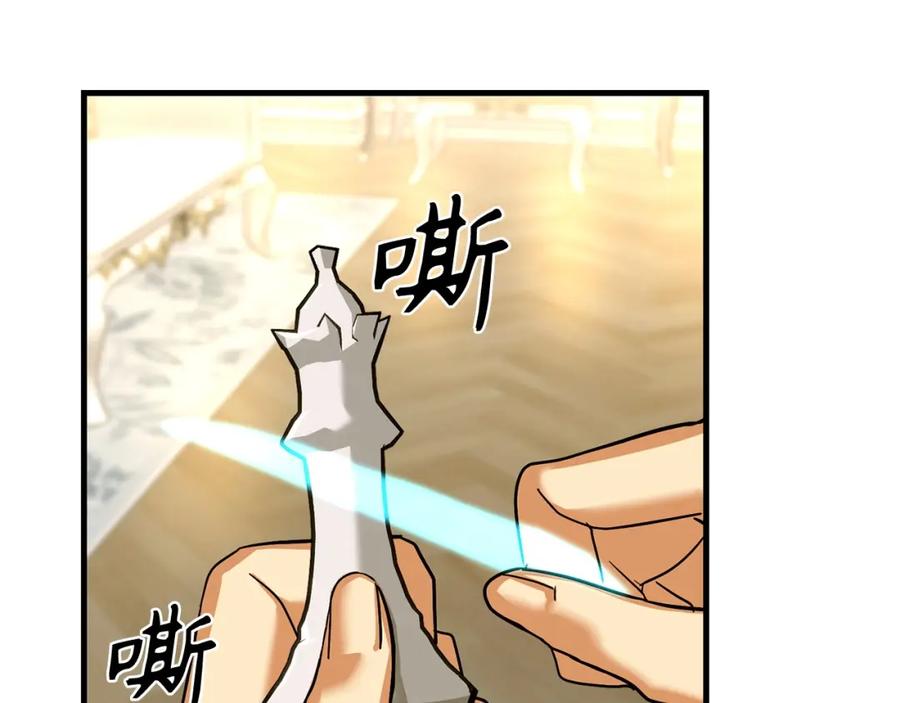 圣子是什么狗屁，这是现代医学的力量 - 第31话 国际象棋 - 第82张图