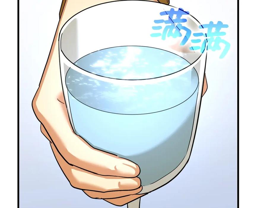 圣子是什么狗屁，这是现代医学的力量 - 第31话 国际象棋 - 第18张图