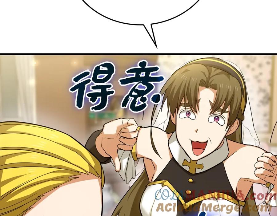 圣子是什么狗屁，这是现代医学的力量 - 第31话 国际象棋 - 第161张图