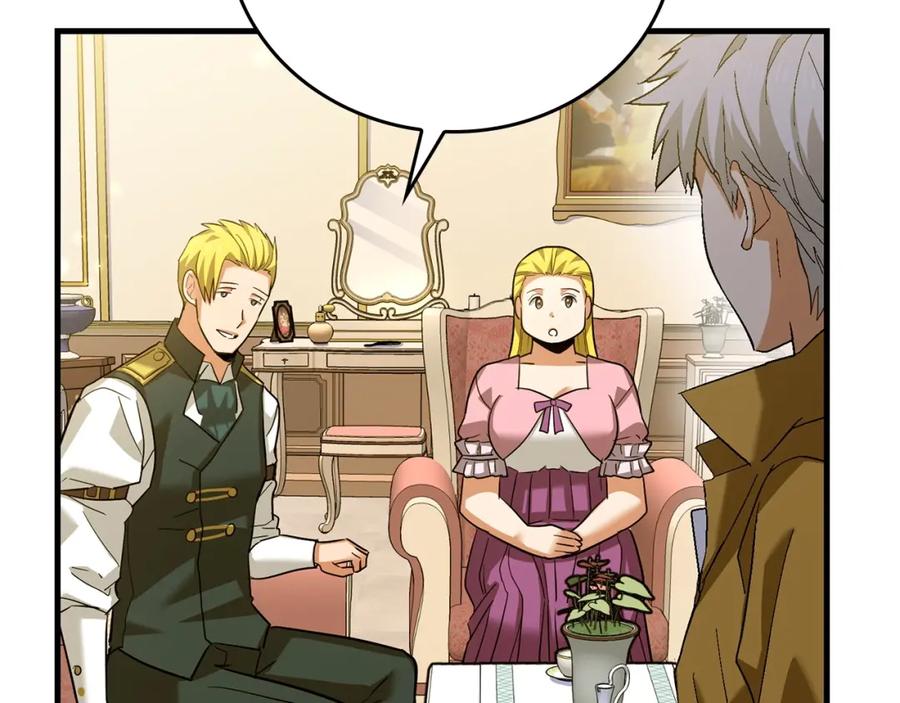 圣子是什么狗屁，这是现代医学的力量 - 第31话 国际象棋 - 第108张图