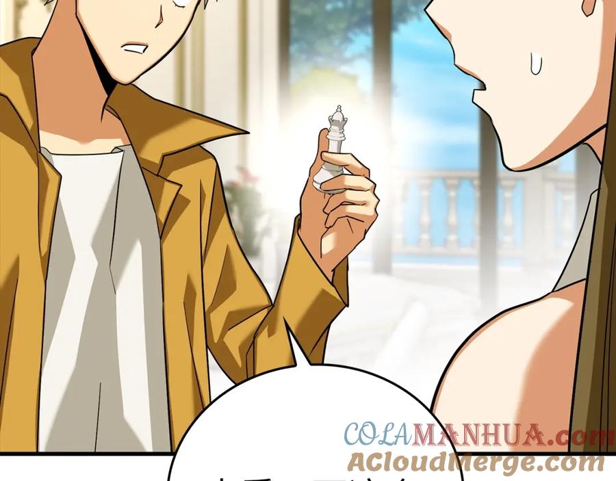 圣子是什么狗屁，这是现代医学的力量 - 第31话 国际象棋 - 第89张图