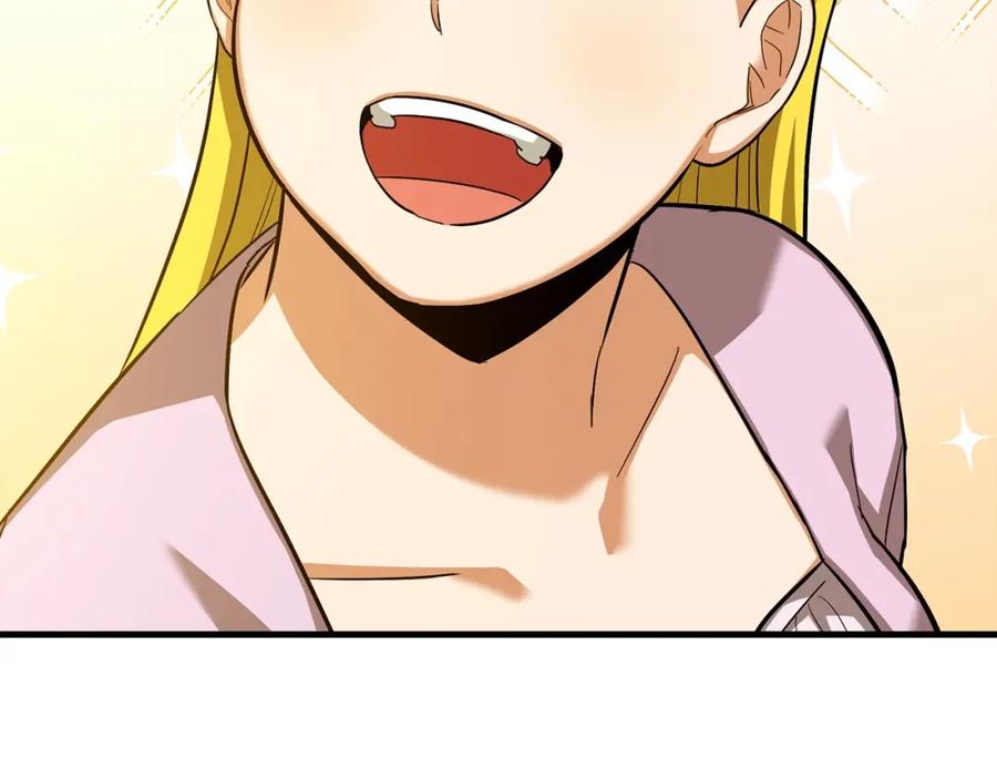 圣子是什么狗屁，这是现代医学的力量 - 第31话 国际象棋 - 第55张图