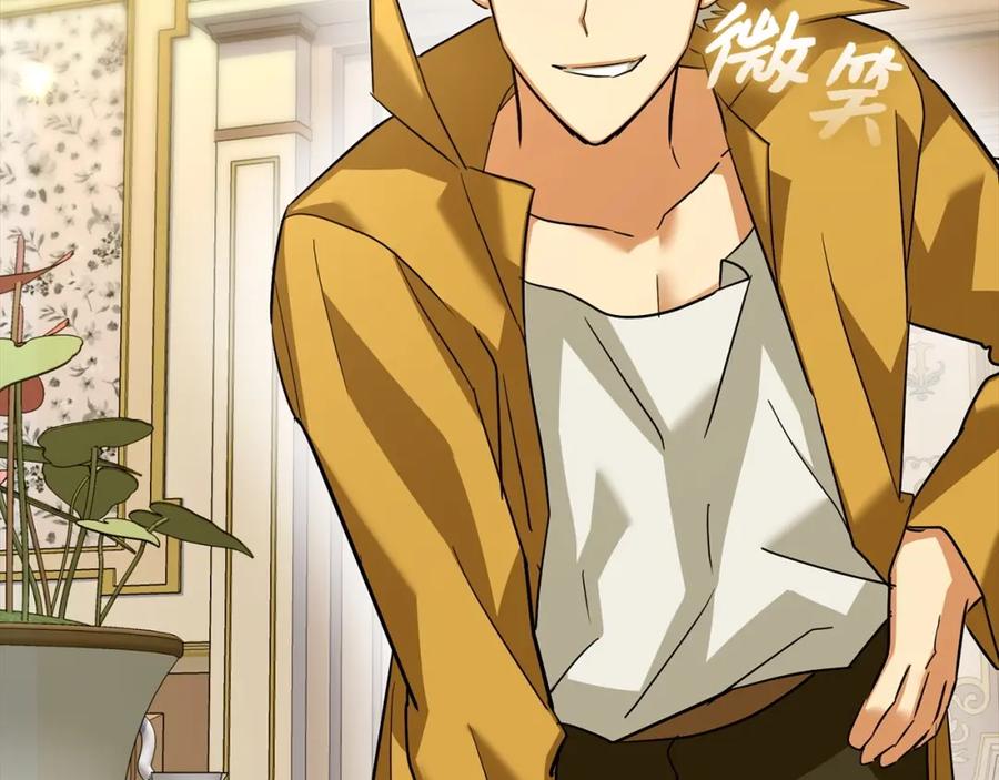 圣子是什么狗屁，这是现代医学的力量 - 第31话 国际象棋 - 第112张图