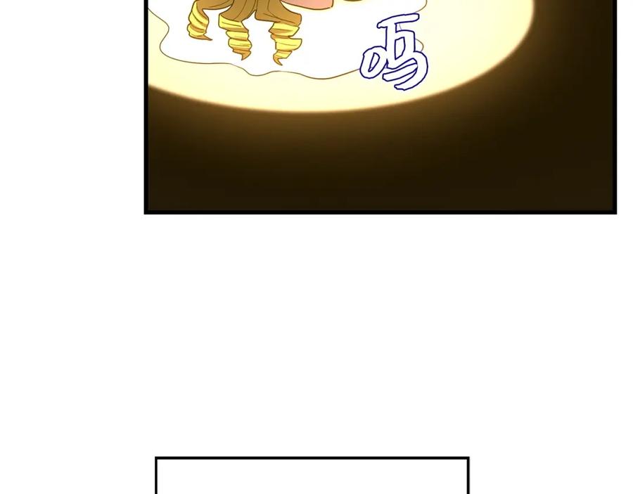 圣子是什么狗屁，这是现代医学的力量 - 第31话 国际象棋 - 第80张图