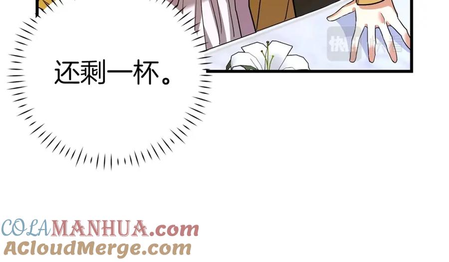 圣子是什么狗屁，这是现代医学的力量 - 第31话 国际象棋 - 第25张图