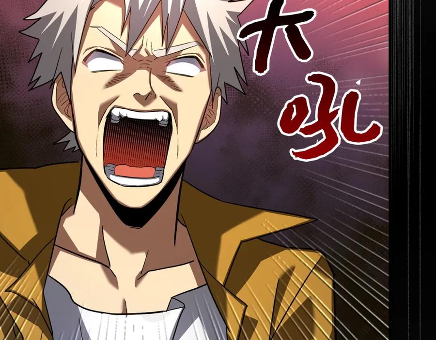 圣子是什么狗屁，这是现代医学的力量 - 第31话 国际象棋 - 第75张图