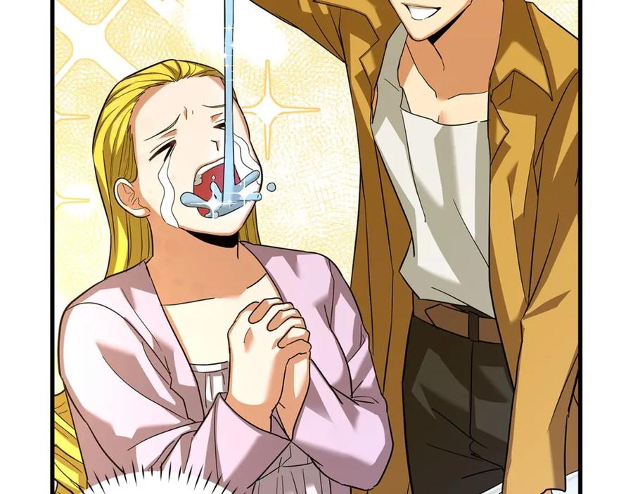 圣子是什么狗屁，这是现代医学的力量 - 第31话 国际象棋 - 第24张图