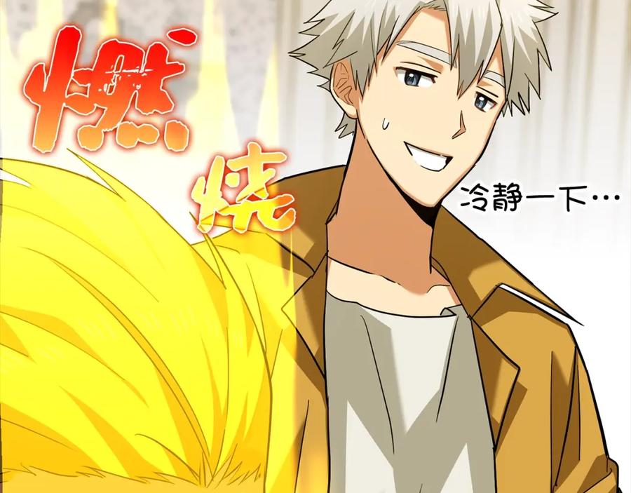 圣子是什么狗屁，这是现代医学的力量 - 第31话 国际象棋 - 第188张图