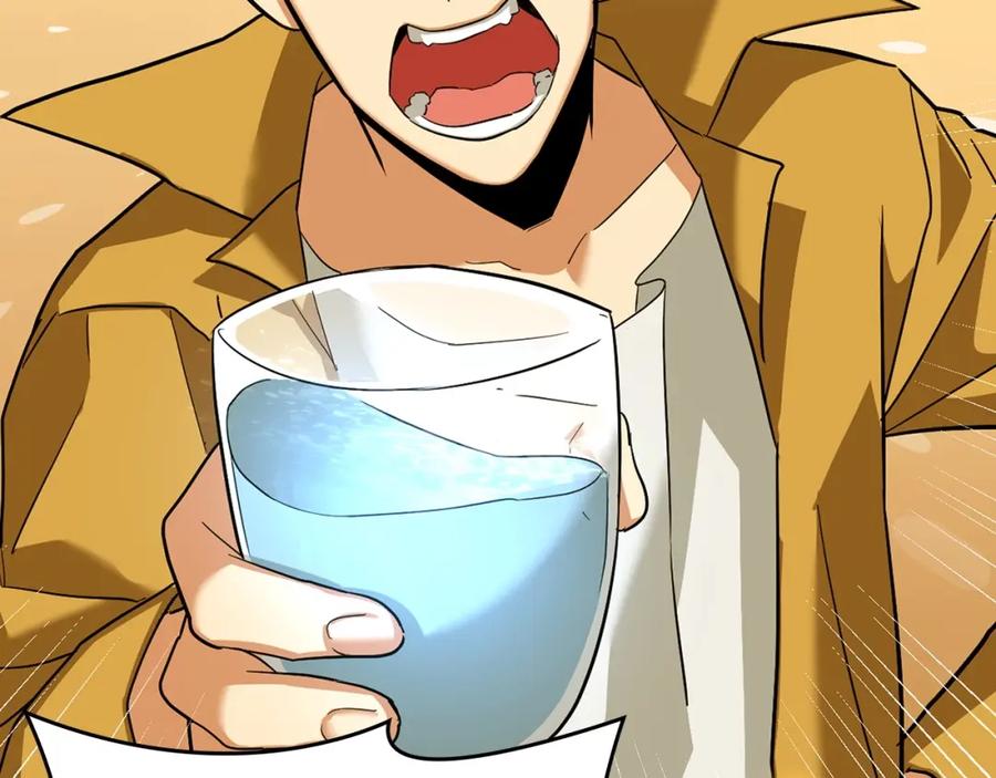 圣子是什么狗屁，这是现代医学的力量 - 第31话 国际象棋 - 第4张图