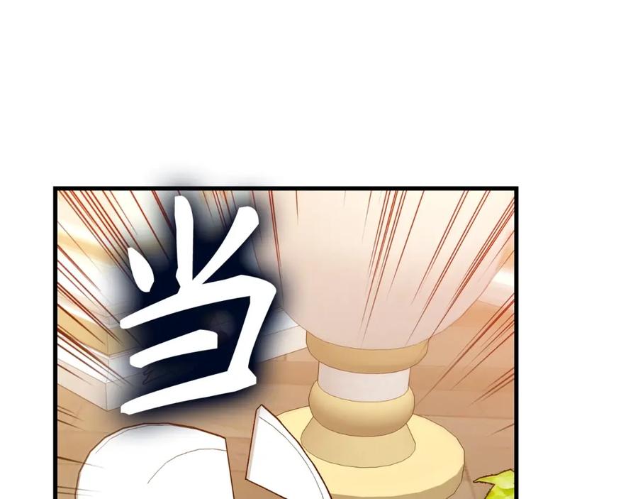 圣子是什么狗屁，这是现代医学的力量 - 第31话 国际象棋 - 第63张图